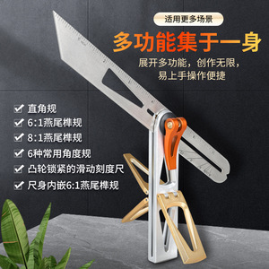 T-Fold Multi-Purpose Gauge Metal Ruler 45 Degree Angle Measurement Woodworking Tool - Product Image 3