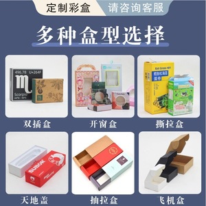 Hanyang <b>Kraft</b> Paper <b>Box</b> With Window Folding Cardboard <b>Box</b> For General Packaging 350g 15g Weight - Product Image 4