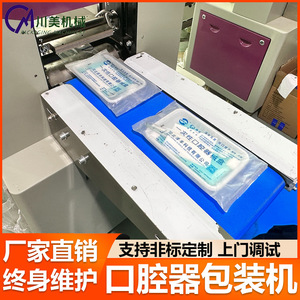 Machine d'emballage dentaire CM 350 entièrement automatique pour scellage de conditionnements en plastique - Product Image 5
