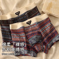 SQINUSQN/Lion Chino Vente en gros transfrontalière Boxer court pour homme en coton tricoté antibactérien Taille mi-haute Haute élasticité XXL