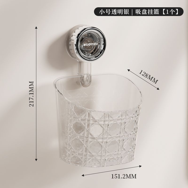 Panier à ventouse transparent [Petite taille]