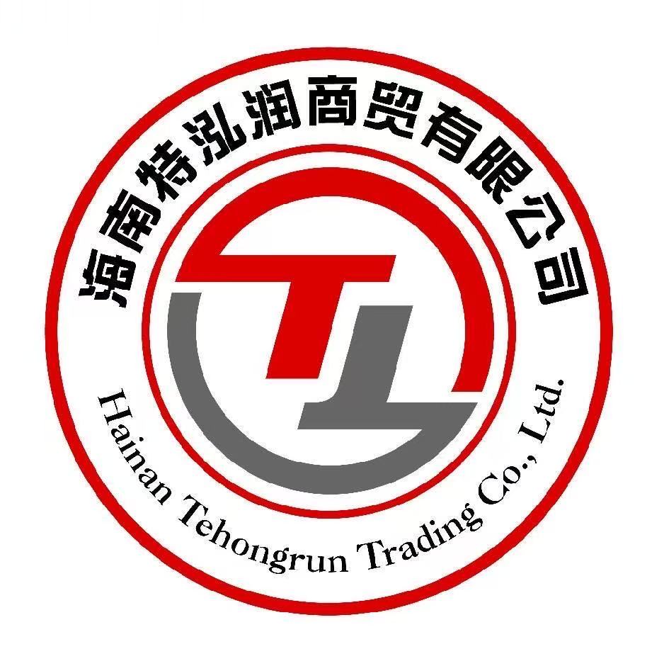 Hainan Tehongrun Trading Co., Ltd. logo