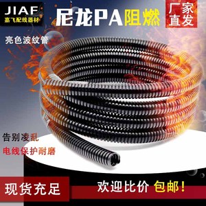 Gaine flexible en nylon ondulé de 1 pouce, noire, pour la protection des câbles électriques - Product Image 4