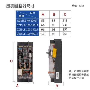 Interruptor Automático Chnt Dz15le-100/4901 100A 380V con Protección LSIG para Hogares - Product Image 3