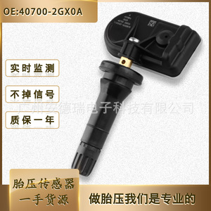Tire Pressure Sensor 407002GX0A External For Venucia D60 Nissan Sylphy Car <b>TPMS</b> - Product Image 5