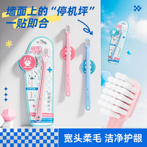 Cepillo de dientes de cerdas suaves Little Cow Adventure para adultos, cabezal ancho de 15 mm y 0,15 mm, limpieza suave para la protección de los dientes - Product Image 5