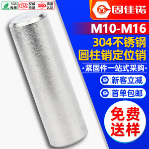 304M10/M12/M16 - Product Image 1