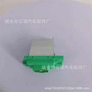 Module de résistance de contrôle de vitesse du ventilateur de climatisation Tesla 97235-1U000 pour véhicules 12v et 24v - Product Image 2