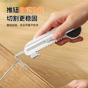 Utility Knife With Magnetic Attachment And Ruler Stainless Steel Blade White Color For Package Opening - Product Image 1