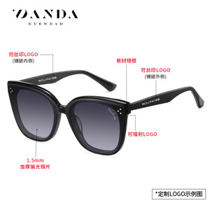 Gafas de sol Danda Cat Eye Ps6604 polarizadas con montura completa para mujer, protección UV400, gafas de sol para conducir - Product Image 1