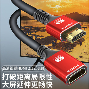 HDMI Male To Female 8K UHD Extension <b>Cable</b> Pure Copper High Definition Video Audio Connector <b>For</b> Monitor Projector <b>Computer</b> - Product Image 3