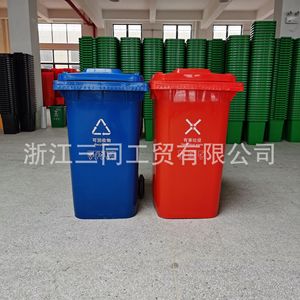 Contenedor de Basura Reforzado para Exteriores, 360L, Cilíndrico, Reciclable, para Comunidades, Parques, Escuelas, Calles, Saneamiento - Product Image 5