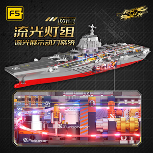 Blocs de construction de porte-avions F5 Fujian, plus de 800 pièces, modèle militaire avec lumière flash, jouet pour garçons de 8 à 13 ans - Product Image 5