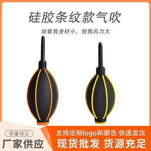 Air Blower For Ear Cleaning Keyboard Lens Dust Removal Manual Cordless Silicone Lightweight Portable Cleaner Tool - Product Image 5