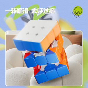 Yongjun Large 3x3 <b>Magic</b> <b>Cube</b> 16.8cm Brain-Boosting Educational Toy For Teenagers - Product Image 2