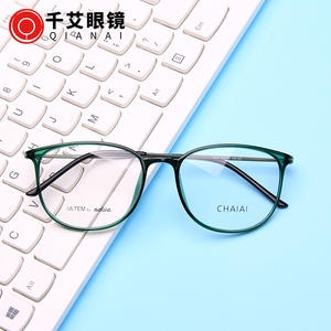 Monturas de Gafas Qianai, Rectangulares, Montura Completa, Lentes con Protección UV, Unisex 2212, Origen Taizhou - Product Image 2