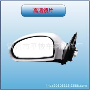 Conjunto de Espejo Retrovisor Kia 879400C460, Espejo Plano Blanco con Carcasa de ABS, Espejos Nuevos para Automóvil - Product Image 1