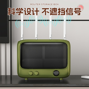 Router Storage Box Rectangle Wall Mounted Punch Free Painted Green Red Milk White 9245 For WiFi TV Set Top Box - Product Image 1