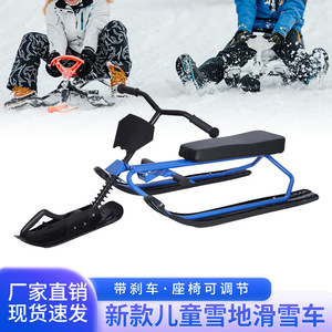 สกีเลื่อนแบบไม่มีมอเตอร์พร้อมเบรก 120x50x40 ซม. สำหรับผู้ใหญ่และเด็ก เล่นกลางแจ้งบนหิมะ หญ้า ทราย สีฟ้าและสีแดง - Product Image 2