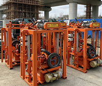 Machine très rentable QM2-45 : Idées de petites entreprises pour gagner de l'argent – Petite chaîne de production de blocs de béton avec malaxeur à cuve