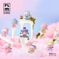 Vente en gros transfrontalière UU & Meow's Travel First Generation Beans Cutie PVC Blind Bag 1/12 Scale Trendy Toy Desktop Ornament Gift