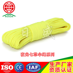 Rosun Glow In Dark Nylon Paracord 7 Strand Tent <b>Guy</b> Lines Outdoor Camping <b>Rope</b> - Product Image 4