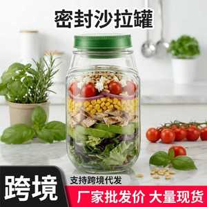 Salad Pods 2.0 3.0 L See Through Vertical Layering Storage Jar For Travel With Plastic Lid Size L - Product Image 5