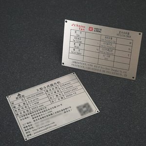 ป้ายโลหะสั่งทำ ป้ายสแตนเลส อลูมิเนียมอัลลอยด์ พิมพ์สกรีน แกะสลัก ป้ายชื่ออุปกรณ์อุตสาหกรรม - Product Image 3