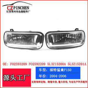 Luz Antiniebla para Ford F150 con Bombilla 2004-2006, Material PC, OEM FO2593209 FO2592209 - Product Image 5