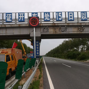 شاشة عرض ليد رقمية متنقلة, شاشة عرض ليد ، متنقلة ، متنقلة ، متنقلة ، متنقلة ، متنقلة ، على شكل حرف v ، متنقلة ، متنقلة ، متنقلة ، متنقلة ، متنقلة ، مع خاصية الحد الأقصى للسرعة ، على شكل نفق ، مع خاصية عرض الرسائل - Product Image 6