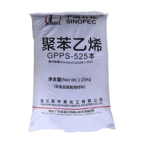Résine PS GPPS 525 vierge à usage général, haute transparence, pour moulage par injection, granulés GPPS pour abat-jour et produits ménagers - Product Image 1