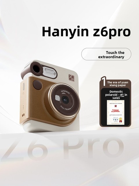 HANYIN HPRT Z6 Pro Instant Camera Photo Printer Mini Portable 1.8-inch TFT Screen 300DPI Displacement Image Stabilization