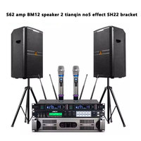 Système de sonorisation professionnel pour scène et conférence SHILE BM12 Series S62, kit d'enceintes/amplificateur de salle de classe et console de contrôle DJ