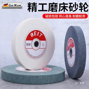 <b>Grinding</b> <b>Wheel</b> 250mm White Fused Alumina 60 Grit Disk For Metal Ceramic Knife Sharpening Machine Sander Junxia - Product Image 1