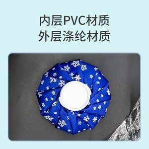 Lefka ice packs are reusable sports <b>heat</b> and cold compresses for knee, shoulder, and <b>neck</b> sprains to reduce fever and cool the - Product Image 3