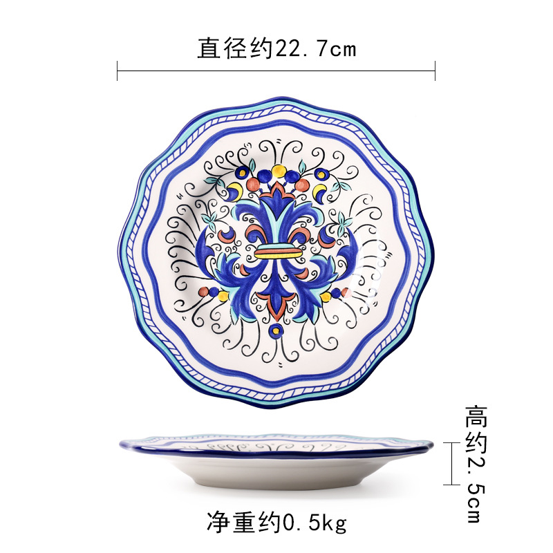 9-inch small plate
