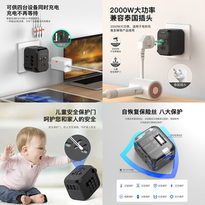OULiYO Universal Travel <b>Adapter</b> 2 <b>Type</b>-<b>C</b> USB PD 30W 100-240V All In One Converter For Global Use - Product Image 3