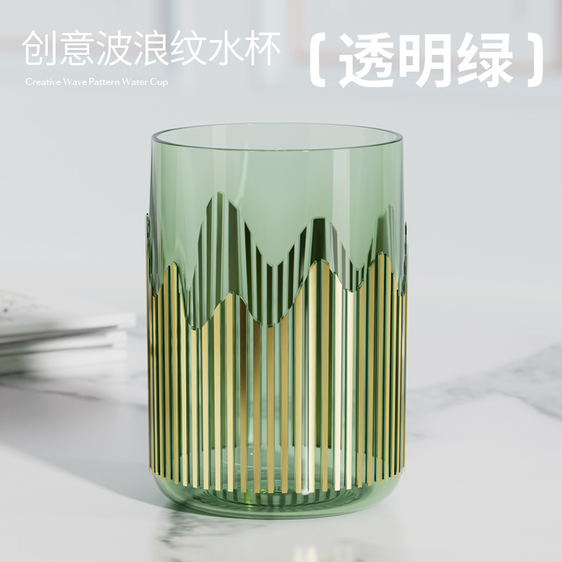 Motif ondulé, une pièce [Vert transparent] *PET de qualité alimentaire