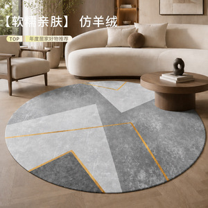 EIFFEL HOME Alfombra Redonda Moderna para Sala de Estar, Imitación de Cachemira, Impermeable, Lavable, de Pelo Corto, con Patrón Geométrico, para Dormitorio o Estudio - Product Image 1