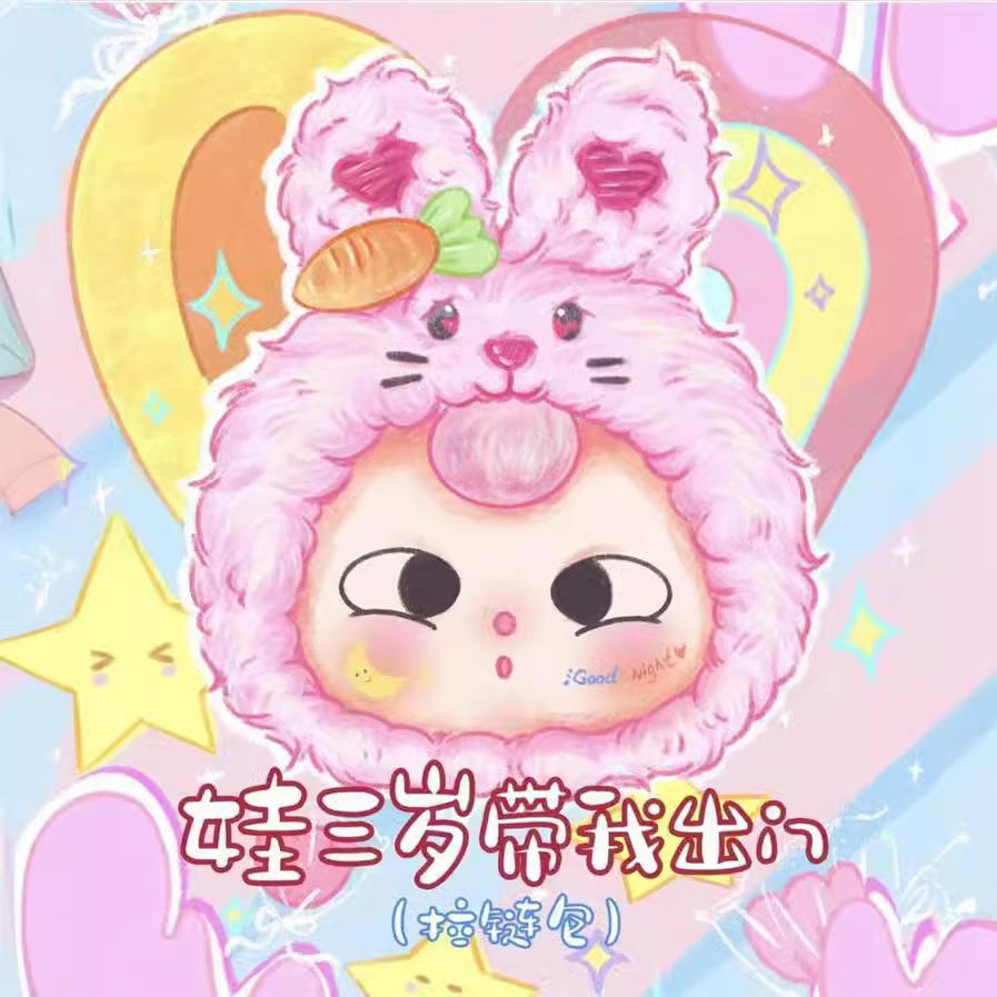 La fermeture éclair d'Eva, qui avait trois ans, m'a fait chuter.