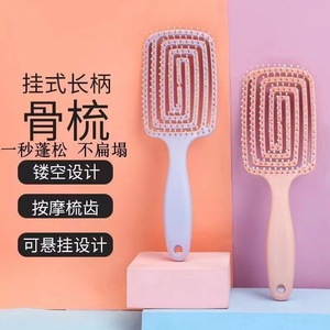 หวีจัดแต่งทรงผมแบบมีถุงลมนิรภัยสำหรับผู้หญิง สีชมพูซากุระ ขนแปรงนุ่ม หวีโค้งขนาดใหญ่ ด้ามจับพลาสติก หวีม้วนผมมหัศจรรย์สำหรับใช้ในบ้าน หวีนวดผมแฟชั่น - Product Image 5