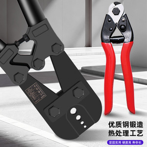 Luwei Wire Crimper And Cutter Set 10 Awg Chromium Vanadium Steel Industrial Grade Front Entry Crimping <b>Shearing</b> <b>Tool</b> - Product Image 3