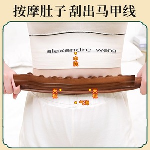 Zhebao beechwood <b>rolling</b> stick, a universal massage stick and scraping tool for the whole body, used to slim the abdomen, - Product Image 2