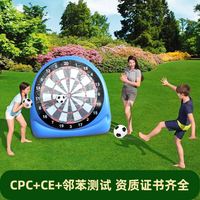 Jeu de tir sur cible de football gonflable pour parc de loisirs, grand jeu de fléchettes de football d'extérieur avec souffleur pour enfants et adultes