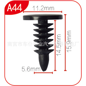 Smooth Sailing Automotive Plastic Clips A44 Universal Headliner Trunk Nylon Fixing Clips For <b>Car</b> <b>Interior</b> Parts - Product Image 4