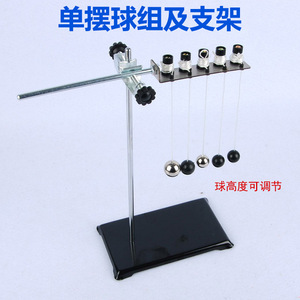 Ensemble simple de pendule et de support pour les expériences de physique au collège et au lycée : lois des vibrations mécaniques - Product Image 4