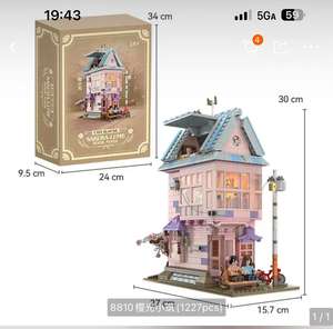 <span class=keywords><strong>Star</strong></span> <span class=keywords><strong>Trek</strong></span> YakiRaban Cruiser Film Série Vaisseau Spatial Modèle Blocs de Construction Boîte de Couleur de 40 Pièces - Product Image 3