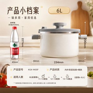 Marmite à soupe en émail à micro-pression 6L/8L antiadhésive universelle pour cuisinières à gaz et à induction, pour mijoter et faire bouillir du lait - Product Image 5