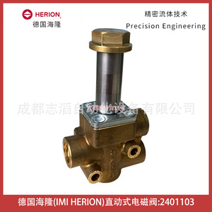 วาล์วโซลินอยด์ Imi Herion รุ่น 2401103 แรงดันไฟฟ้ากระแสตรง 24V ขนาดพอร์ต 1/2 นิ้ว แรงดัน 0-10 บาร์ อุณหภูมิปกติ - Product Image 2