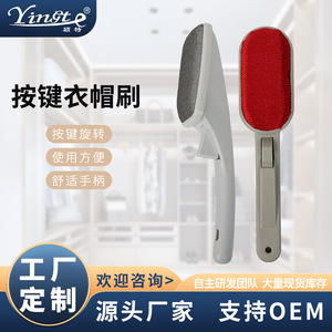 Cepillo para ropa Yinste con terciopelo plástico reutilizable para limpieza de prendas, cuidado de abrigos y sombreros - Product Image 5